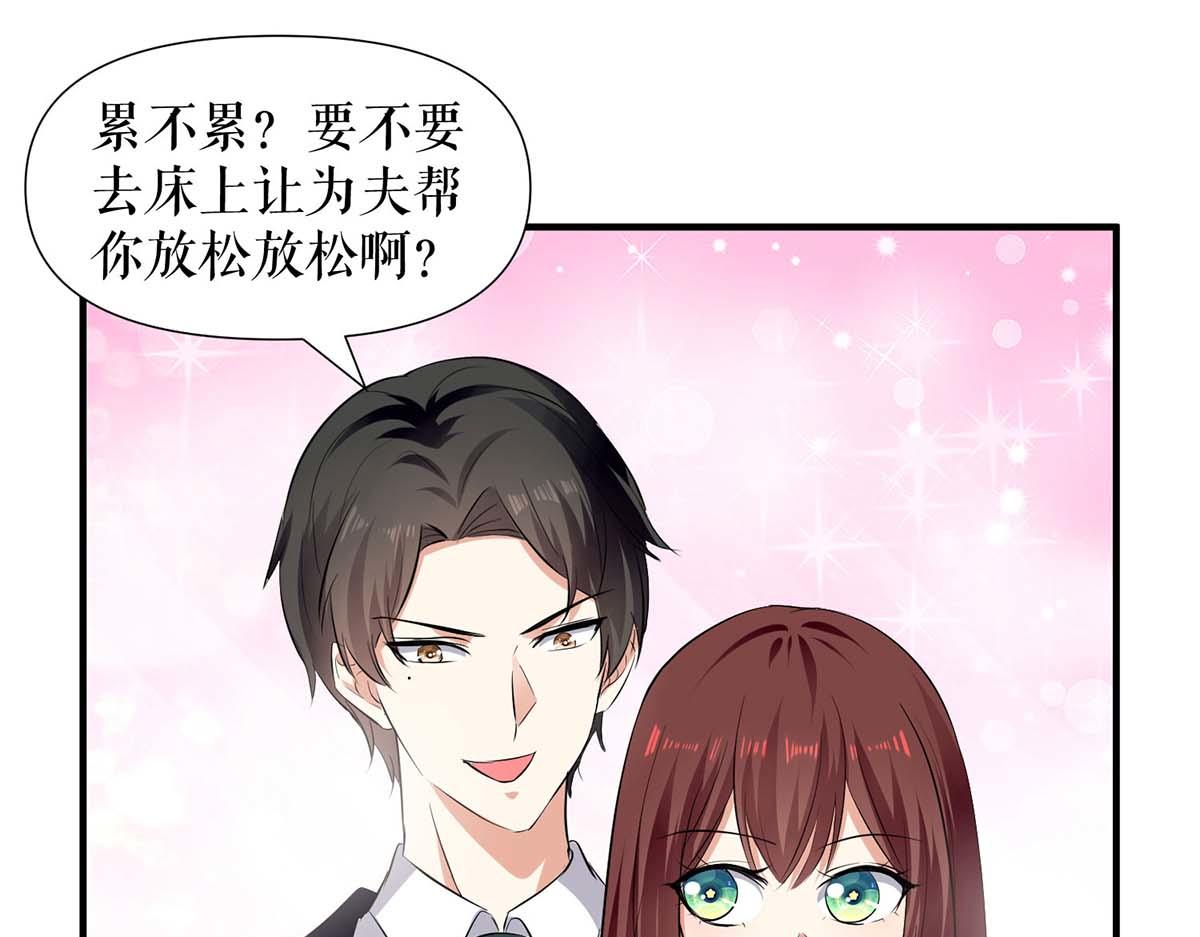 天才酷寶：總裁寵妻太強悍 - 第203話 不歡而散(2/2) - 5