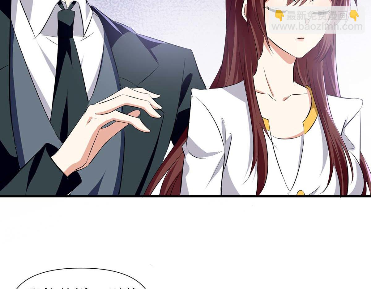 天才酷寶：總裁寵妻太強悍 - 第203話 不歡而散(2/2) - 1