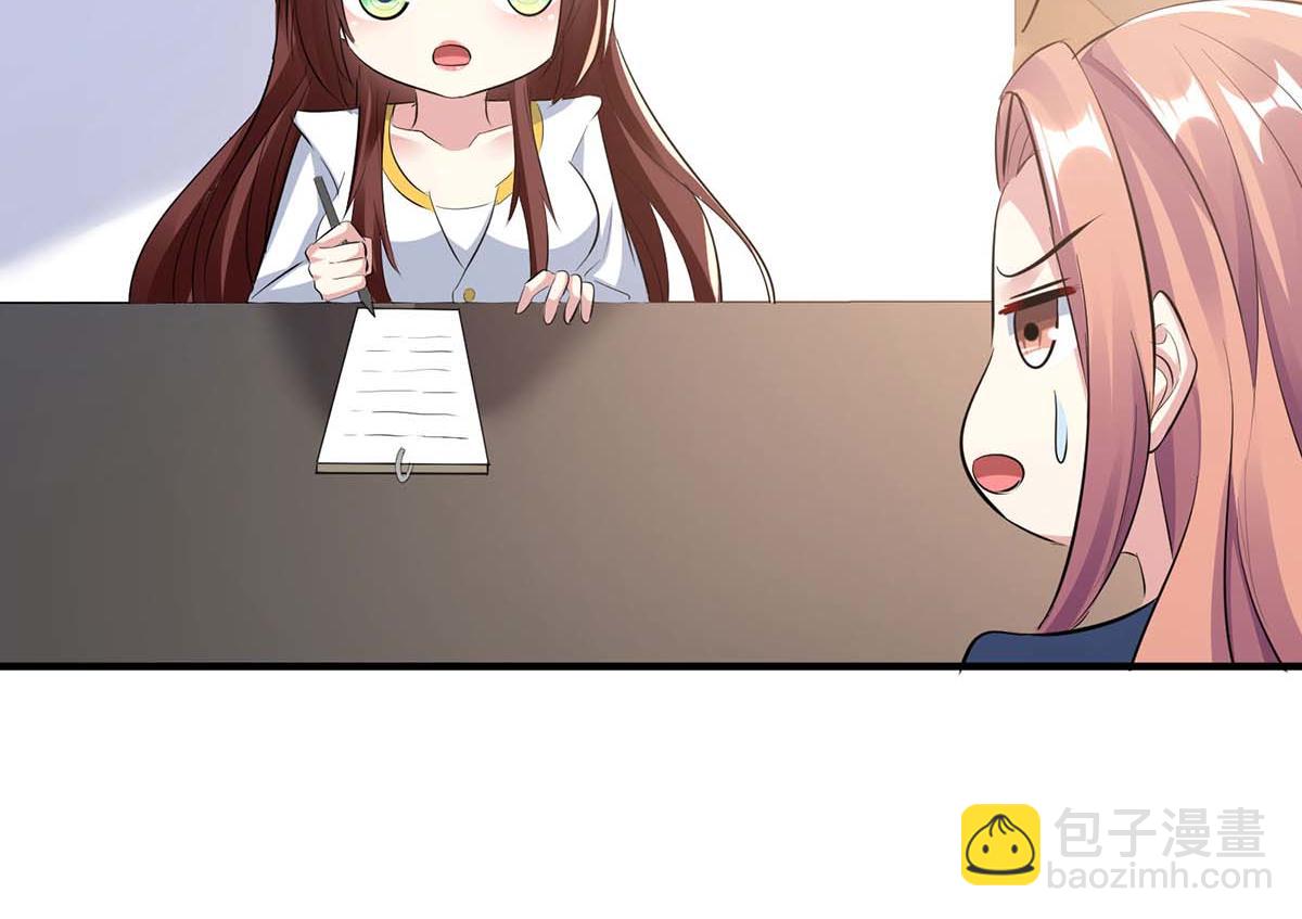 天才酷寶：總裁寵妻太強悍 - 第203話 不歡而散(1/2) - 7