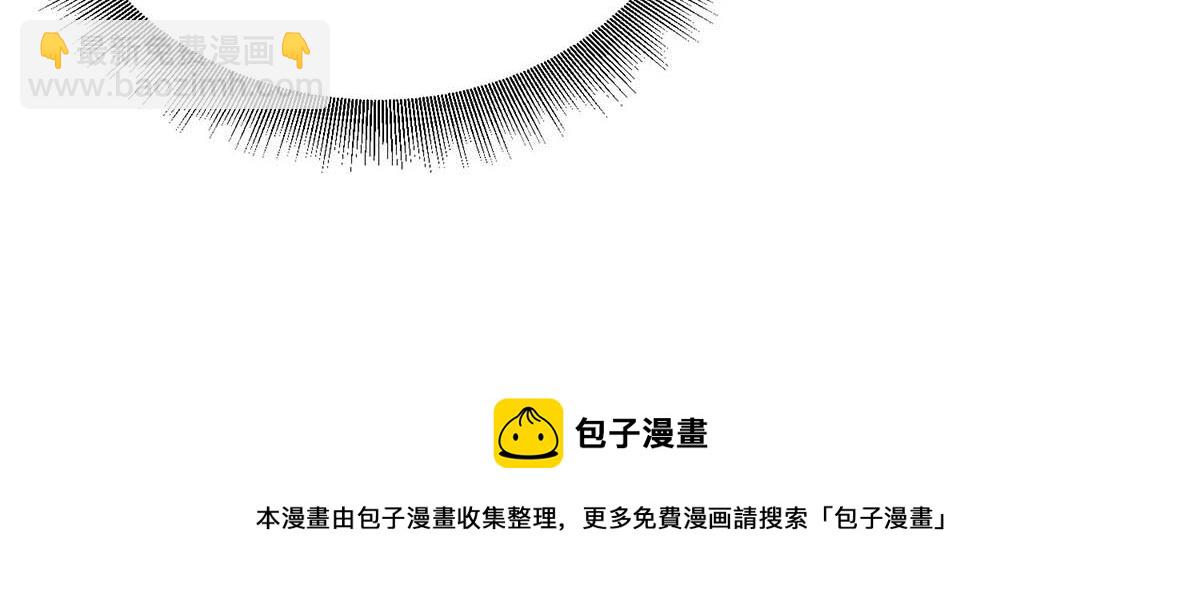 天才酷寶：總裁寵妻太強悍 - 第203話 不歡而散(2/2) - 3