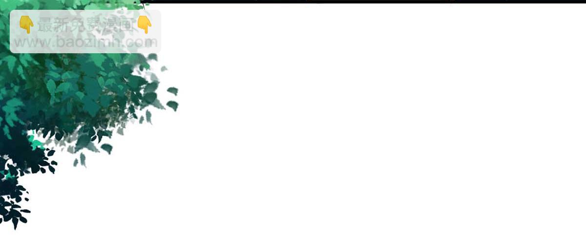 天才酷寶：總裁寵妻太強悍 - 第205話 出生證明(1/2) - 7