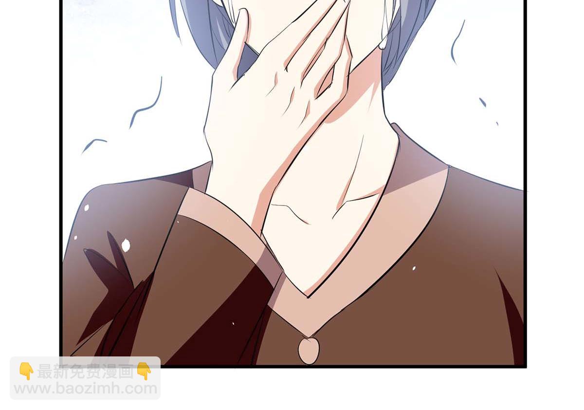 天才酷寶：總裁寵妻太強悍 - 第205話 出生證明(1/2) - 1