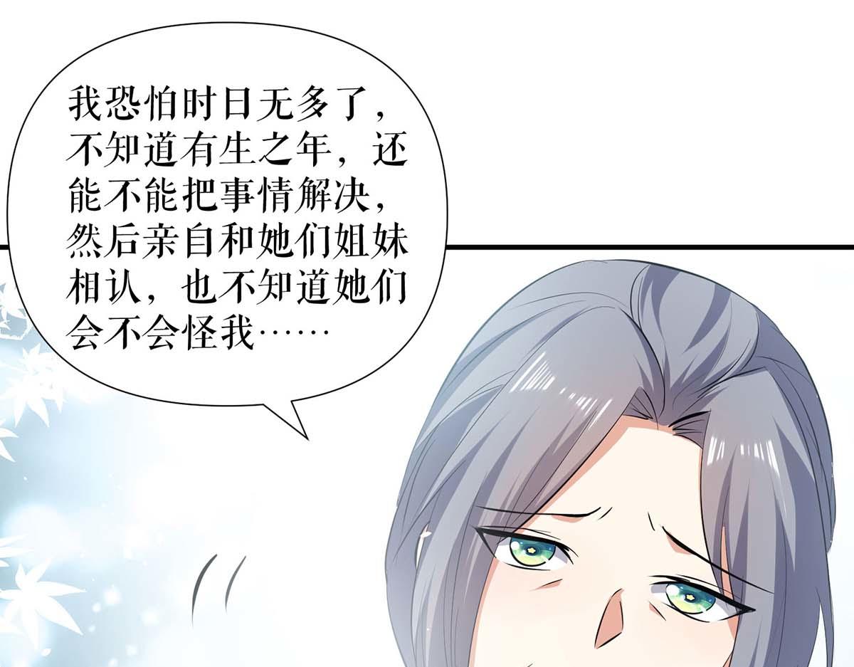 第205话 出生证明19