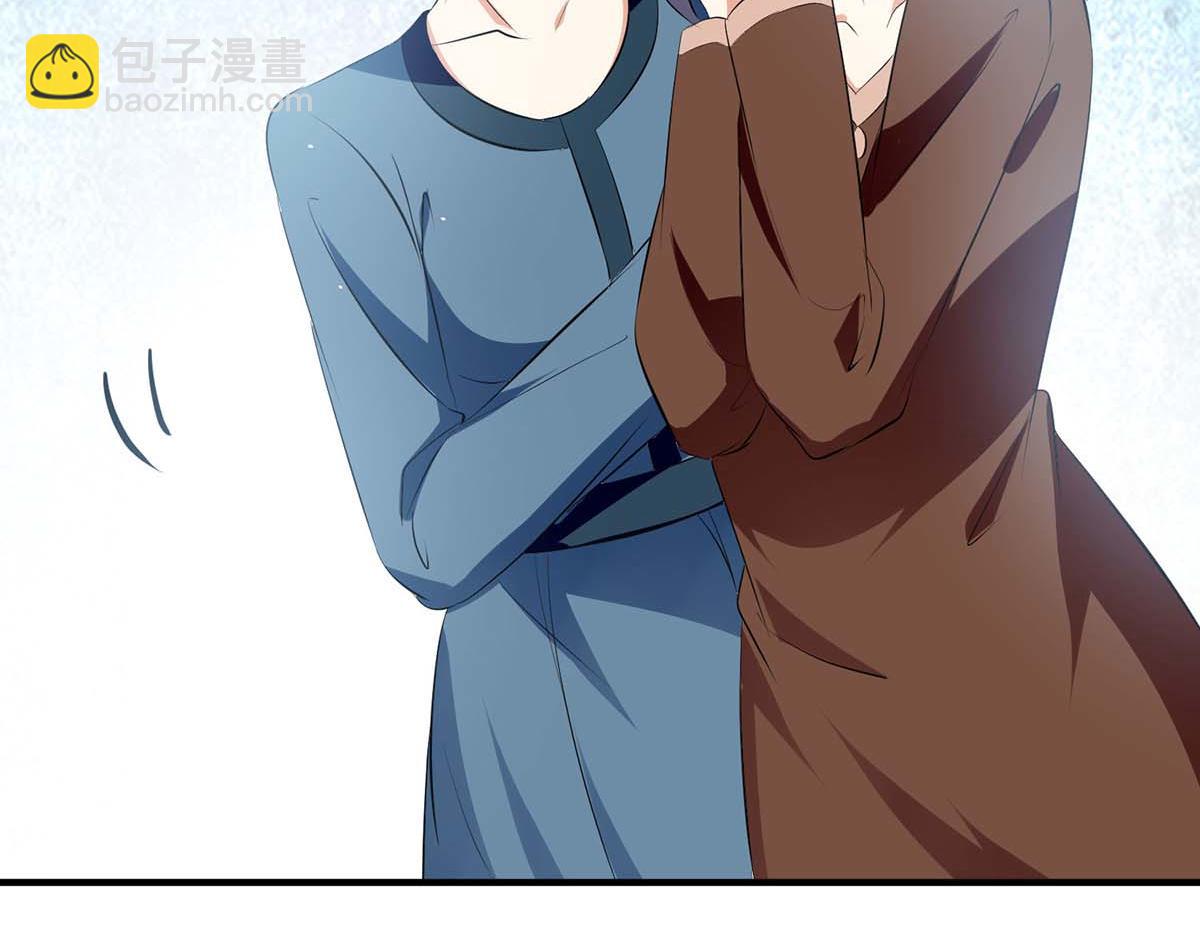 天才酷寶：總裁寵妻太強悍 - 第205話 出生證明(1/2) - 8