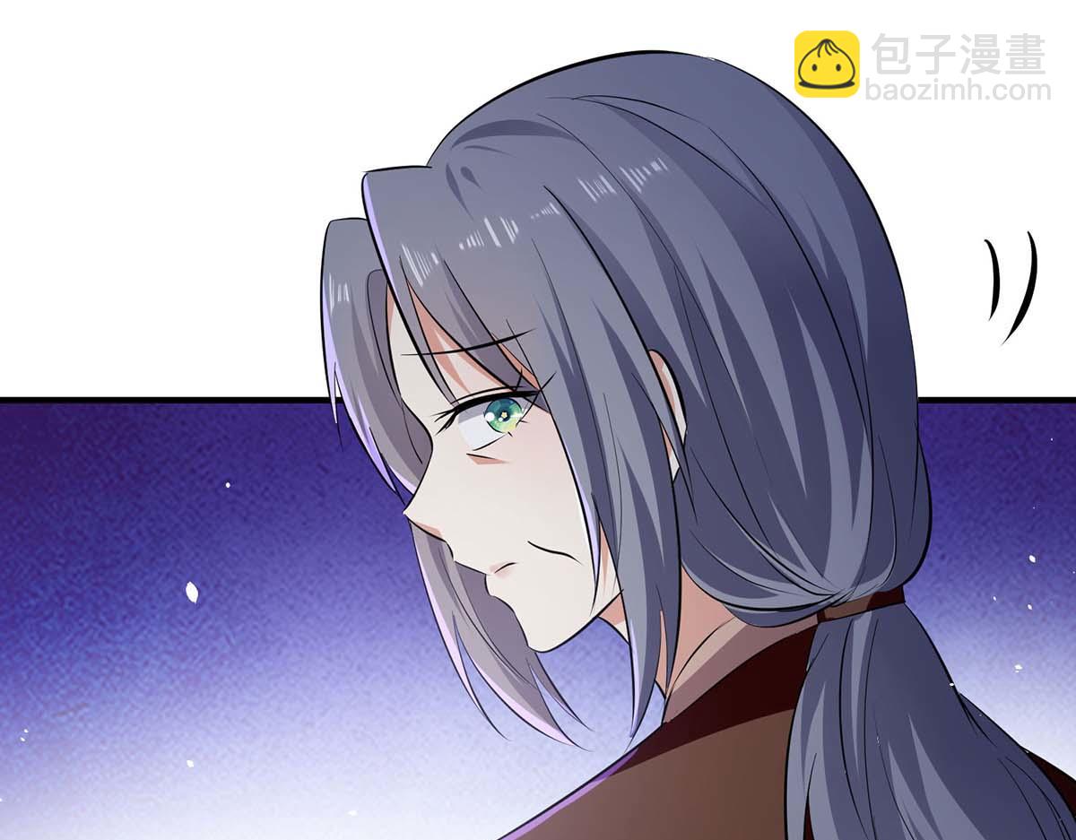 天才酷寶：總裁寵妻太強悍 - 第205話 出生證明(1/2) - 4