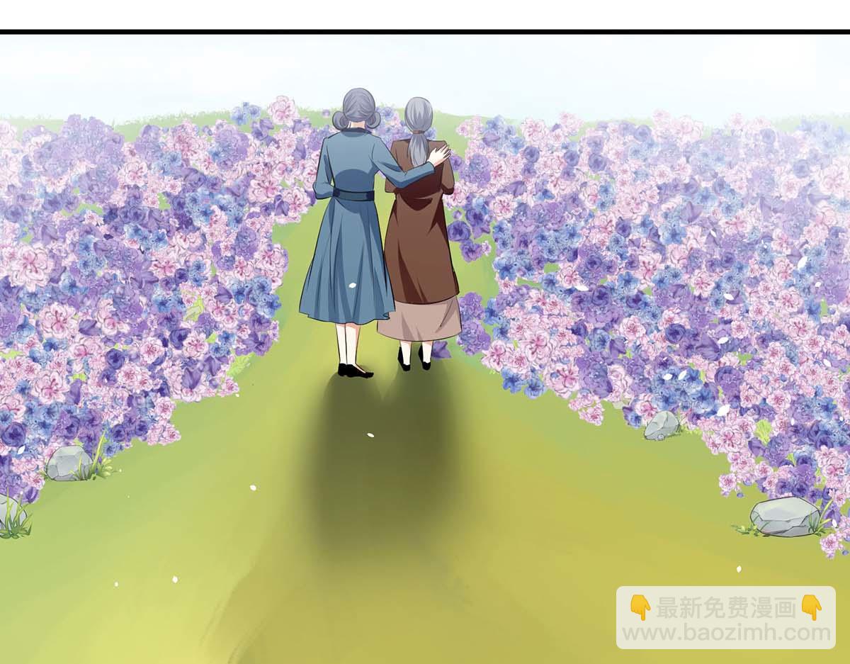 天才酷寶：總裁寵妻太強悍 - 第205話 出生證明(1/2) - 6