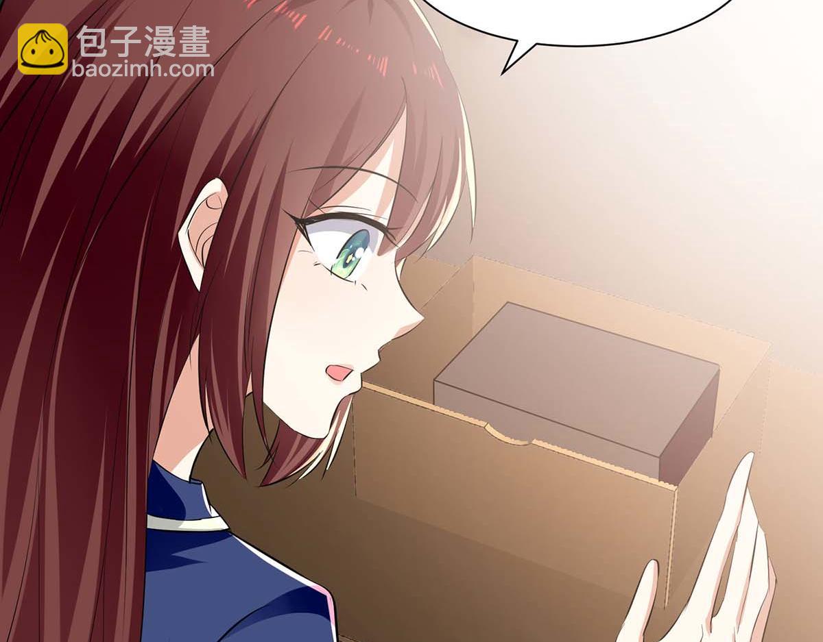 天才酷寶：總裁寵妻太強悍 - 第205話 出生證明(1/2) - 4