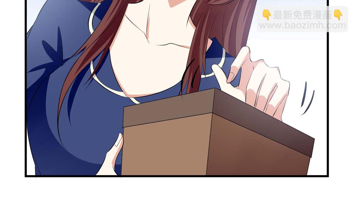 天才酷寶：總裁寵妻太強悍 - 第205話 出生證明(2/2) - 1