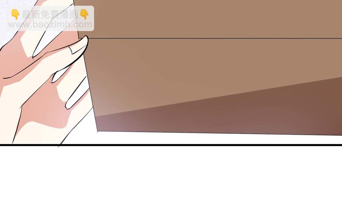 天才酷寶：總裁寵妻太強悍 - 第205話 出生證明(2/2) - 1