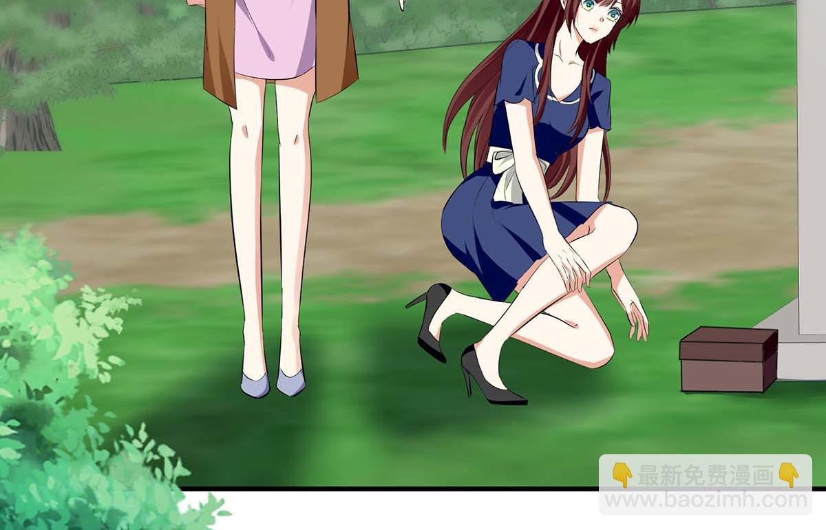 天才酷寶：總裁寵妻太強悍 - 第205話 出生證明(1/2) - 7