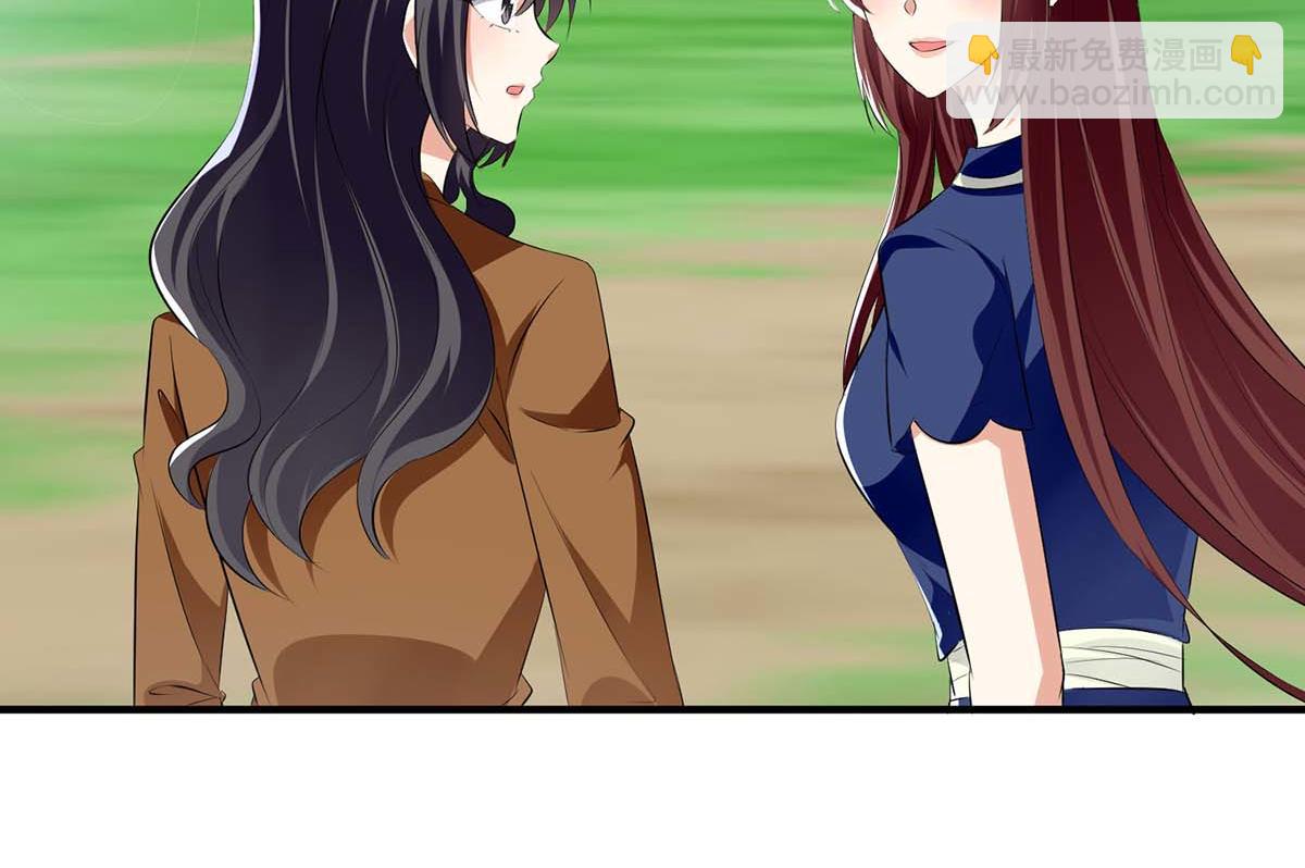 天才酷寶：總裁寵妻太強悍 - 第205話 出生證明(1/2) - 1