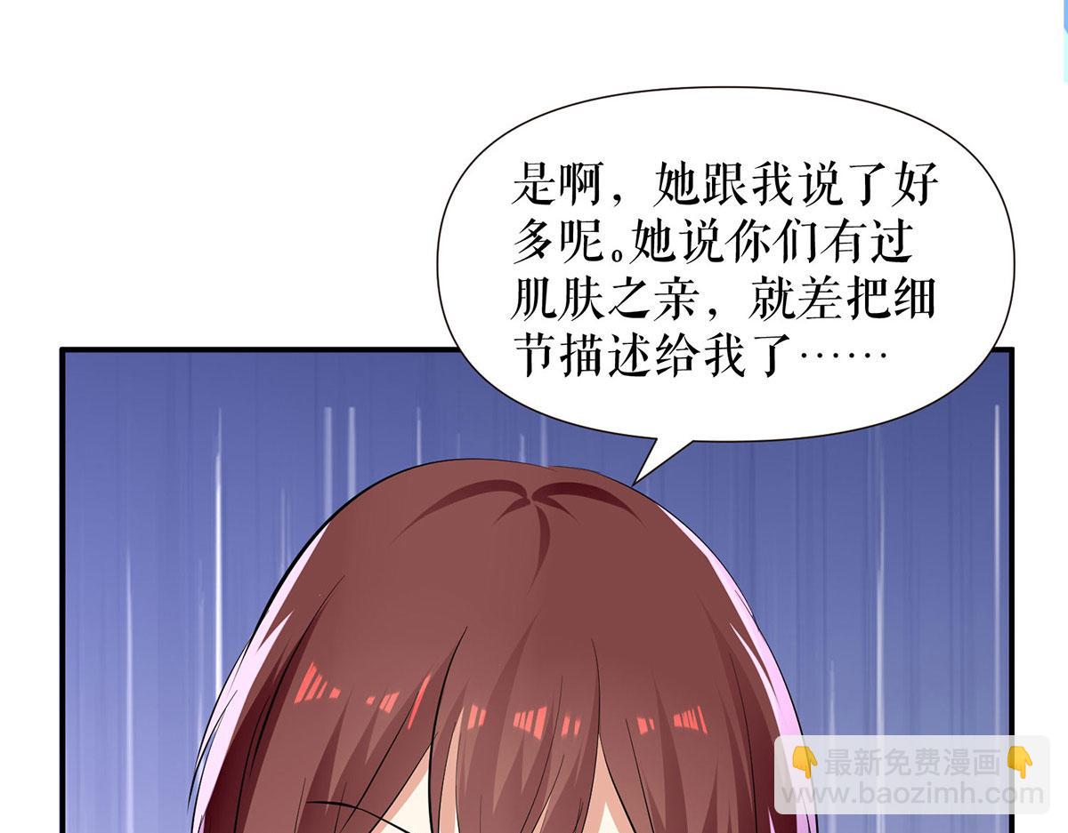 天才酷寶：總裁寵妻太強悍 - 第209話 我一直相信你(1/2) - 2