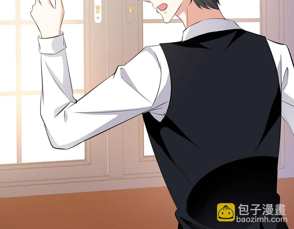 天才酷寶：總裁寵妻太強悍 - 第209話 我一直相信你(2/2) - 5