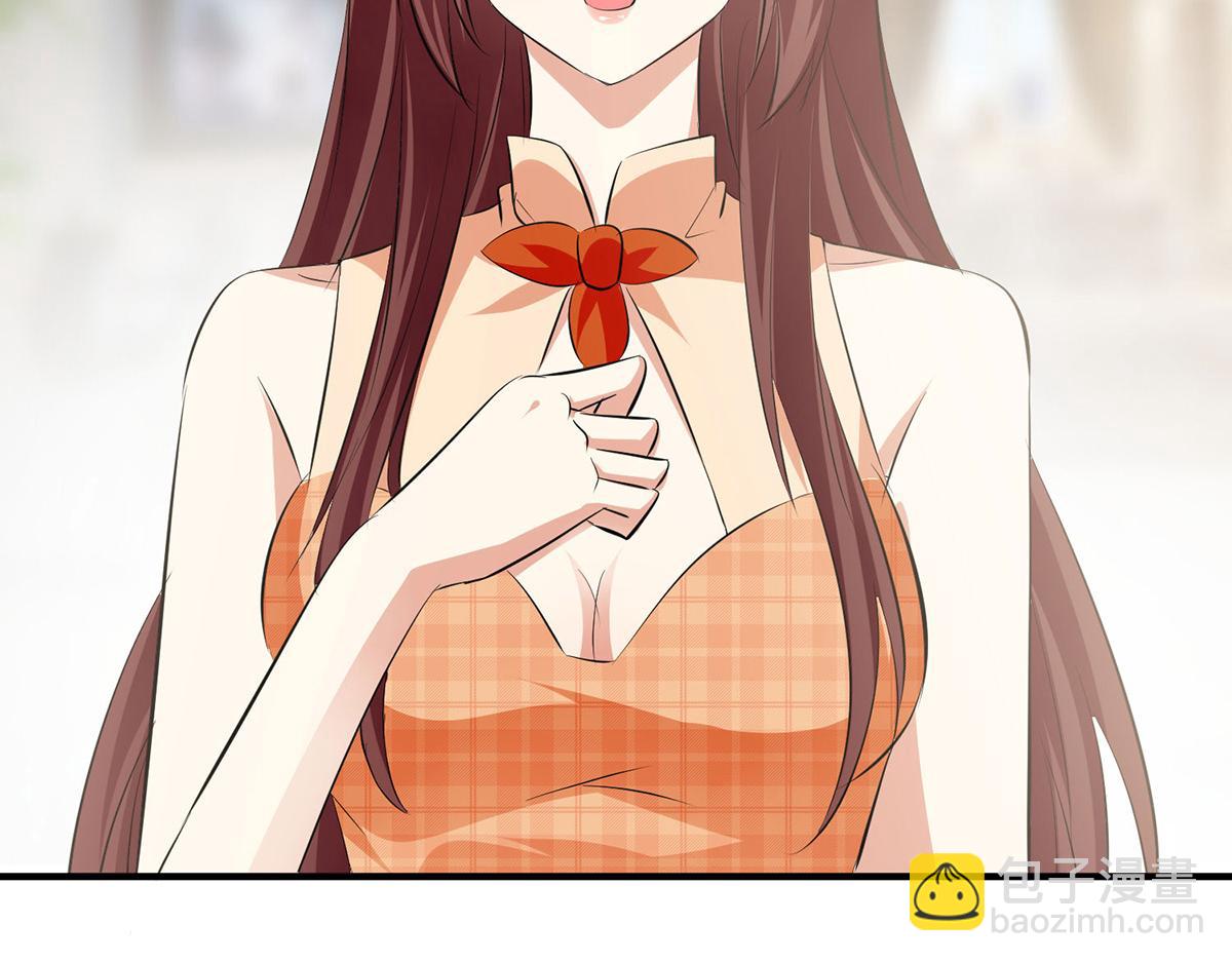 天才酷寶：總裁寵妻太強悍 - 第209話 我一直相信你(2/2) - 4