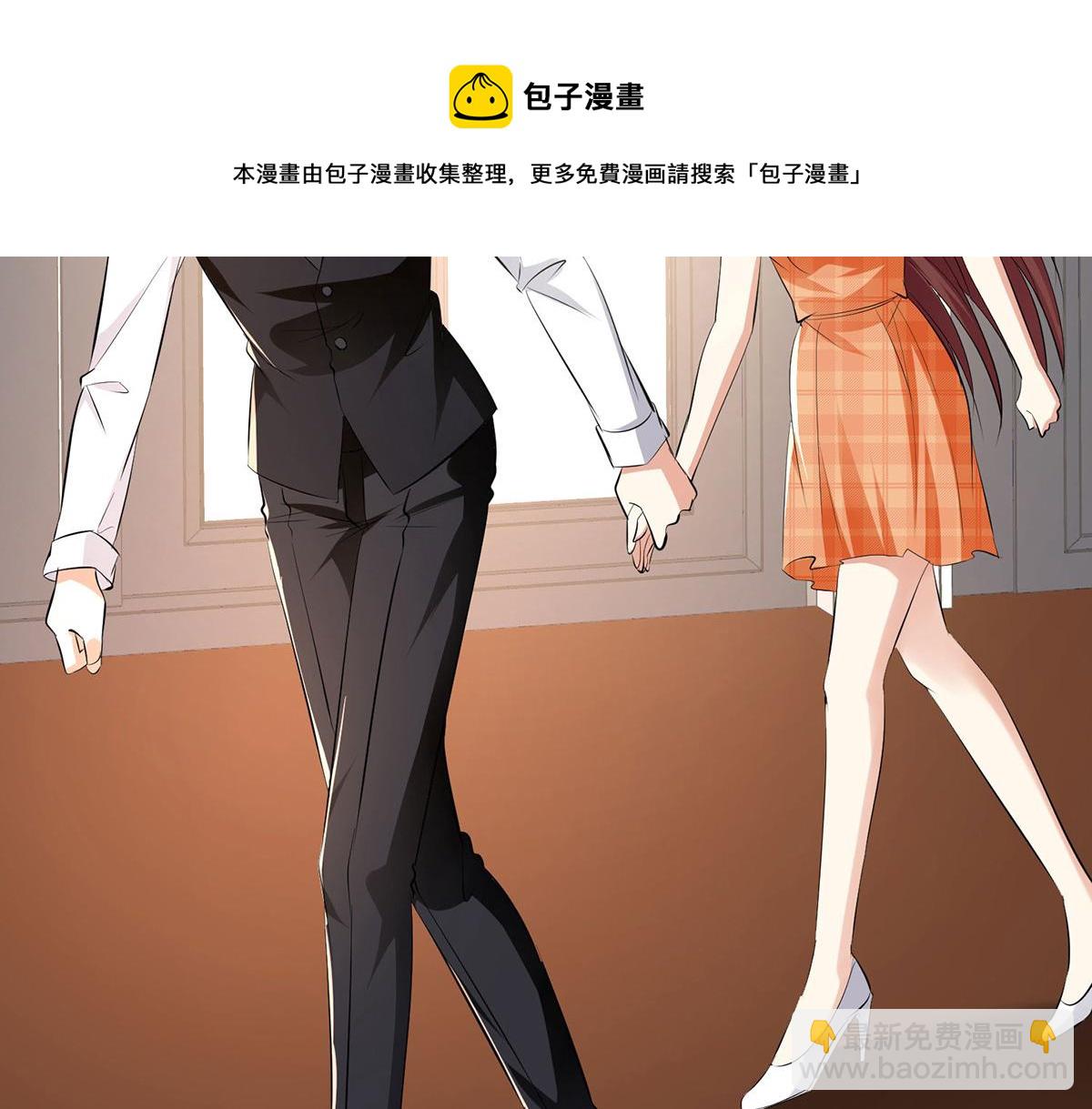 天才酷寶：總裁寵妻太強悍 - 第209話 我一直相信你(2/2) - 1