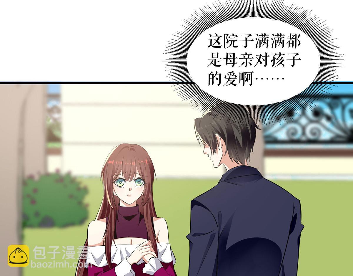 天才酷寶：總裁寵妻太強悍 - 第211話 我絕不會放過她的(2/2) - 5