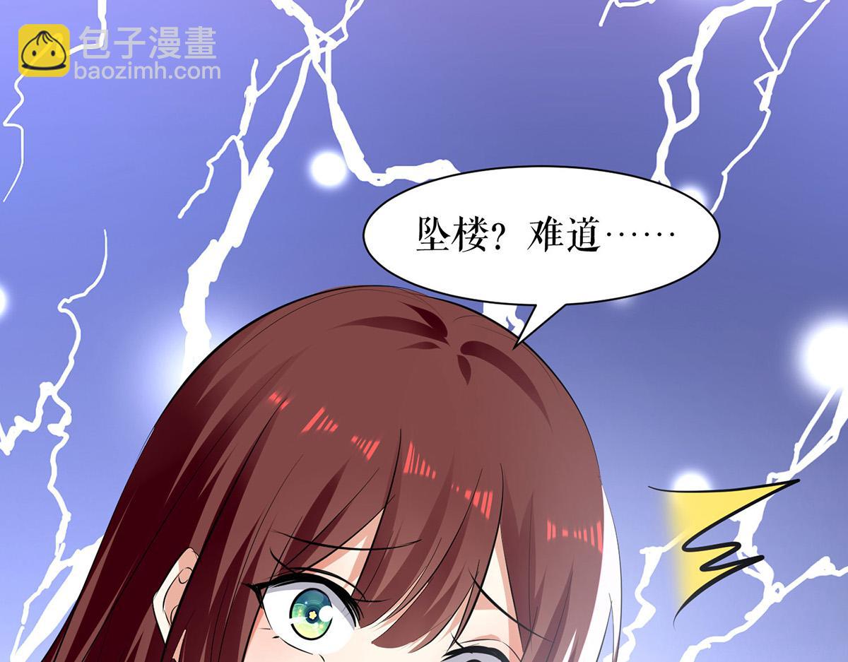 天才酷寶：總裁寵妻太強悍 - 第211話 我絕不會放過她的(2/2) - 2