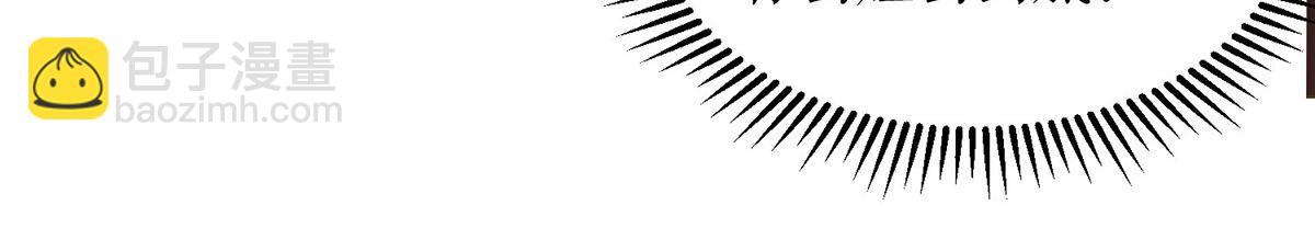 天才酷寶：總裁寵妻太強悍 - 第213話 合拍雜誌(2/2) - 2