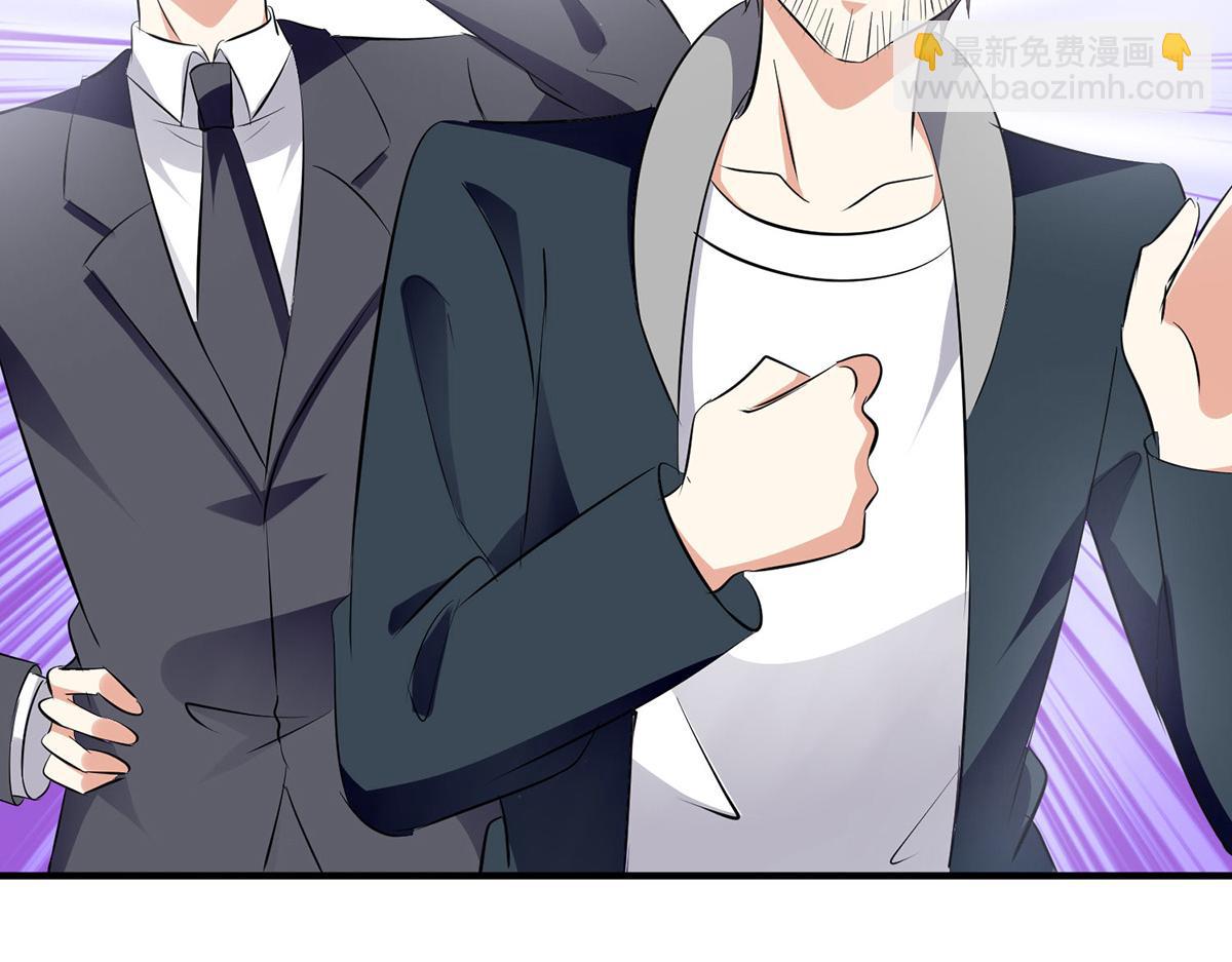 天才酷寶：總裁寵妻太強悍 - 第213話 合拍雜誌(2/2) - 4