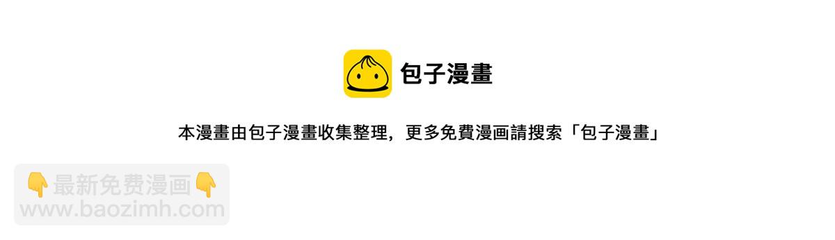 天才酷寶：總裁寵妻太強悍 - 第213話 合拍雜誌(2/2) - 5