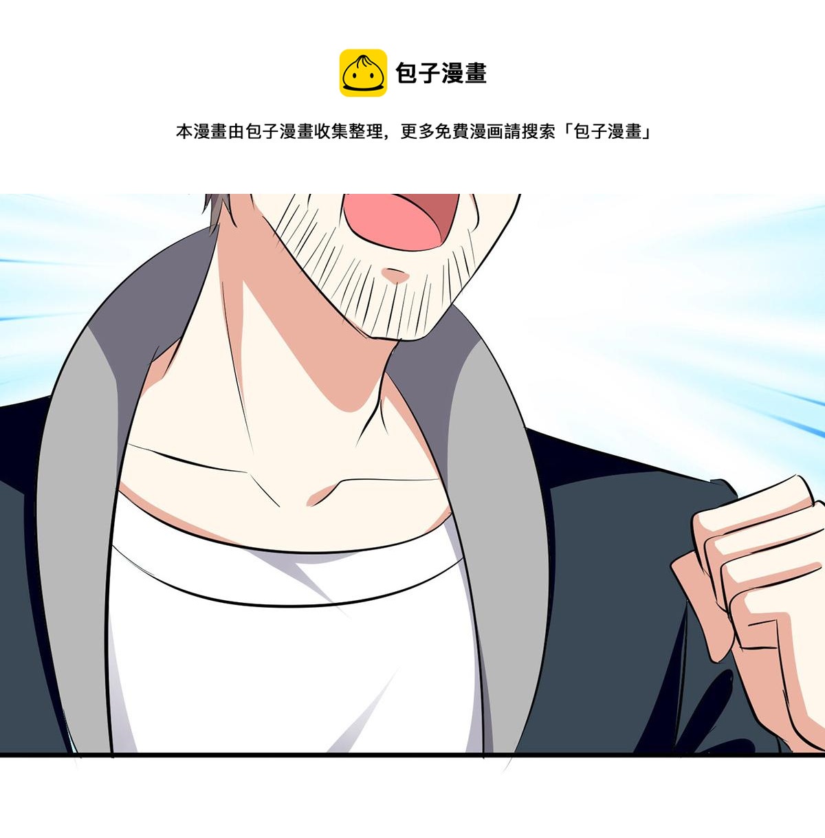 天才酷寶：總裁寵妻太強悍 - 第213話 合拍雜誌(2/2) - 1