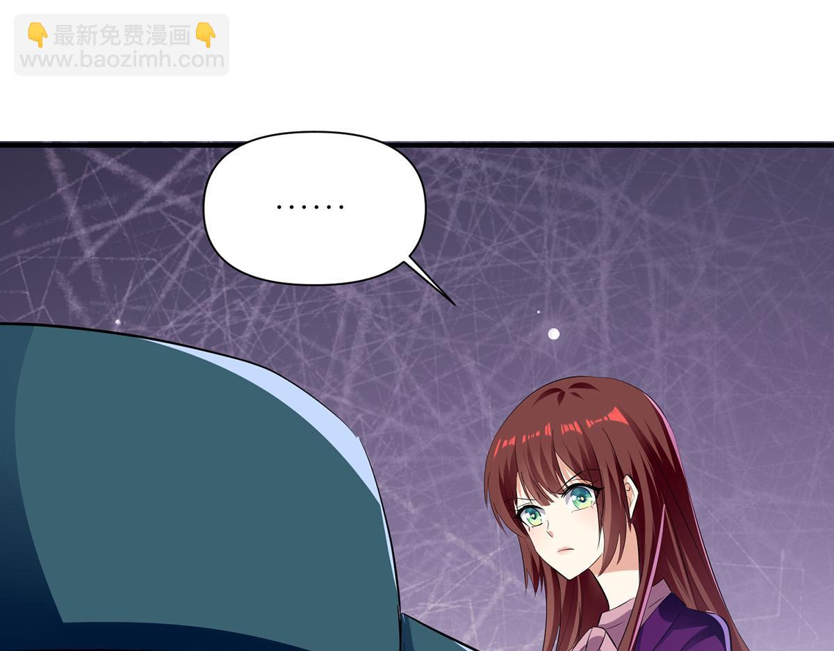 天才酷寶：總裁寵妻太強悍 - 第213話 合拍雜誌(2/2) - 3