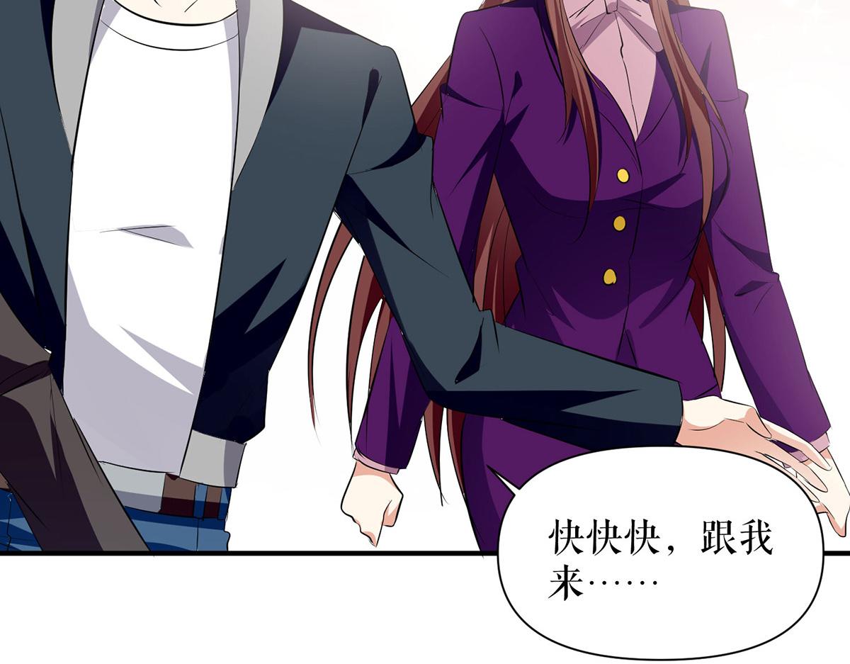 天才酷寶：總裁寵妻太強悍 - 第213話 合拍雜誌(2/2) - 5