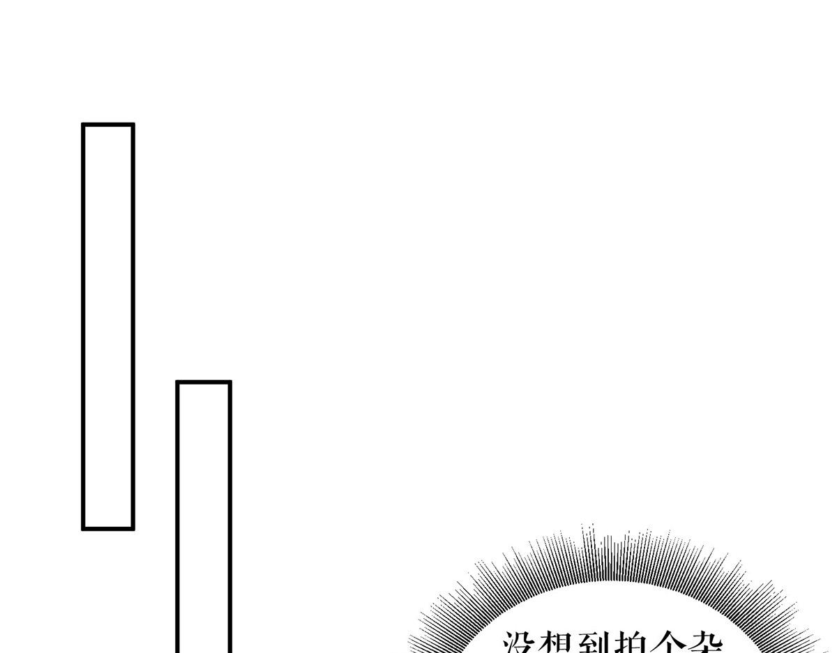 天才酷寶：總裁寵妻太強悍 - 第215話 你的事就是我的事(1/2) - 7