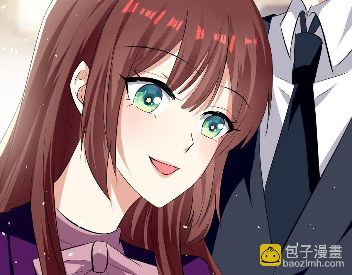 天才酷寶：總裁寵妻太強悍 - 第215話 你的事就是我的事(2/2) - 4