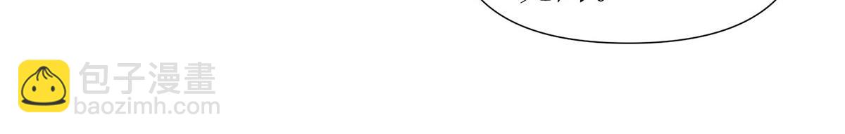 天才酷寶：總裁寵妻太強悍 - 第215話 你的事就是我的事(2/2) - 2