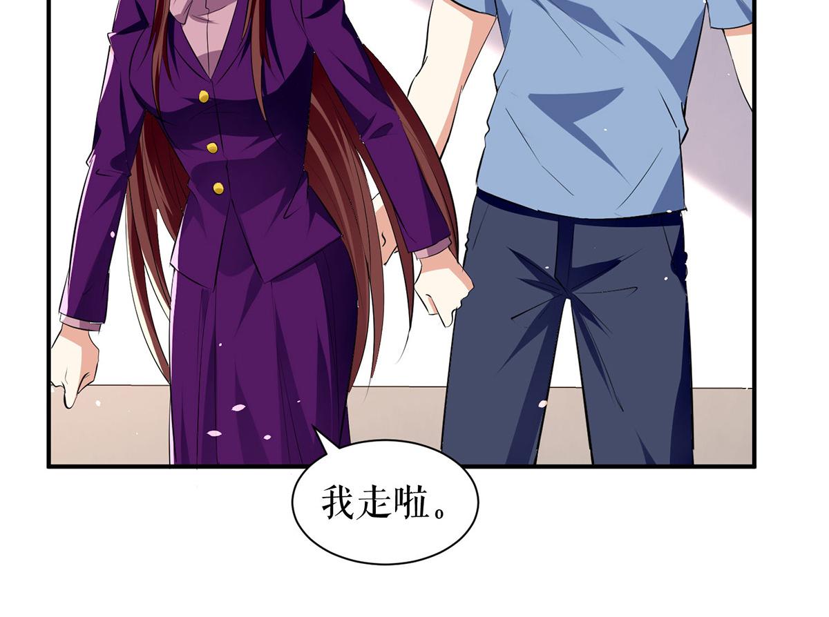 天才酷寶：總裁寵妻太強悍 - 第217話 討要說法(1/2) - 2