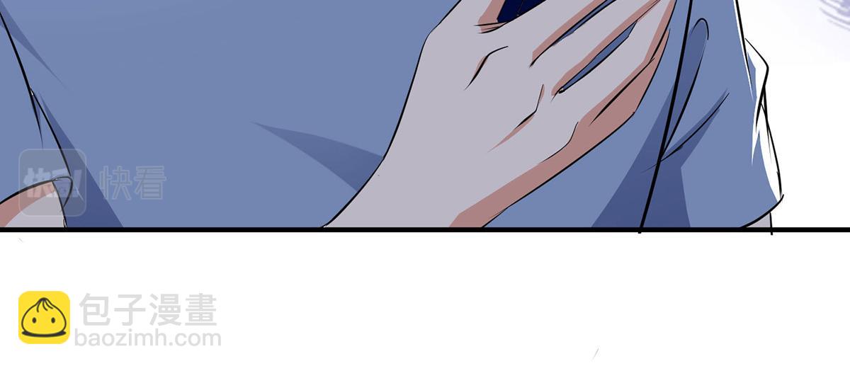 天才酷寶：總裁寵妻太強悍 - 第217話 討要說法(1/2) - 5