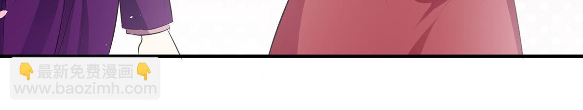 天才酷寶：總裁寵妻太強悍 - 第217話 討要說法(1/2) - 8