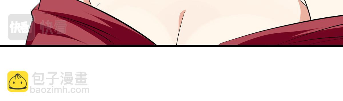 天才酷寶：總裁寵妻太強悍 - 第217話 討要說法(1/2) - 6