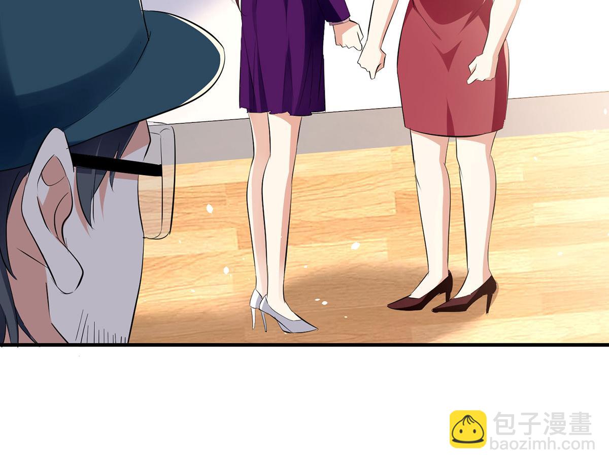 天才酷寶：總裁寵妻太強悍 - 第217話 討要說法(1/2) - 3