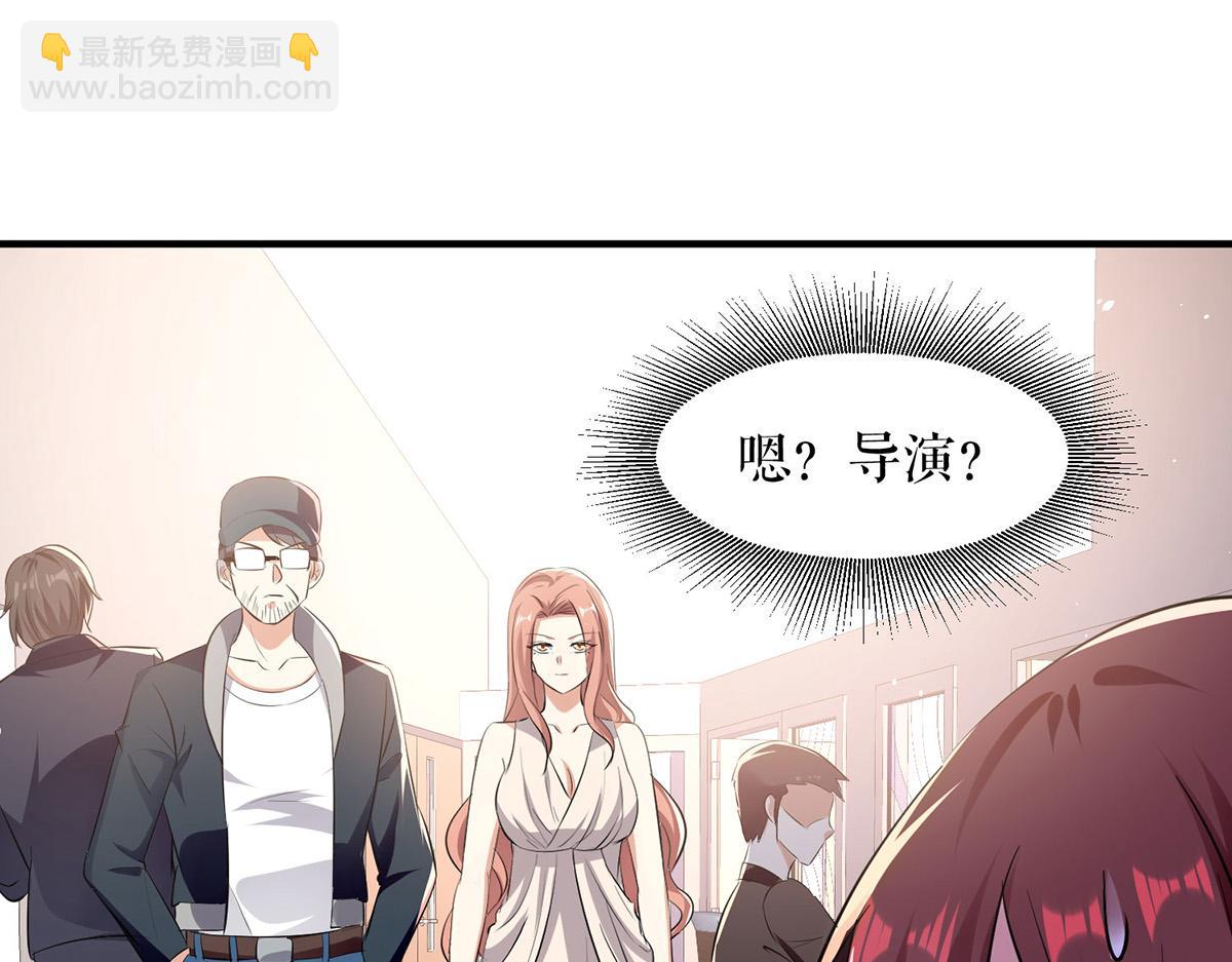 天才酷寶：總裁寵妻太強悍 - 第217話 討要說法(1/2) - 4