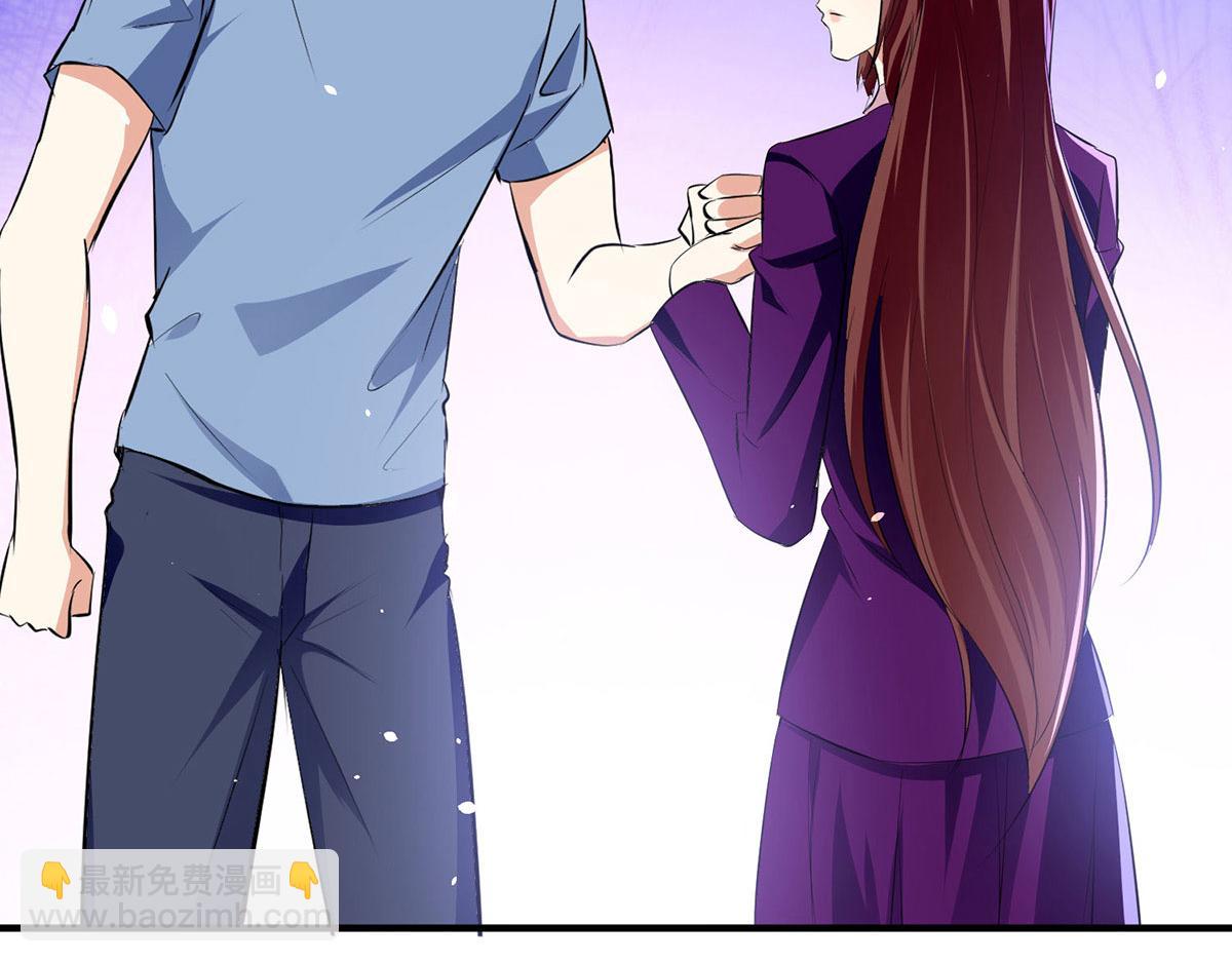 天才酷寶：總裁寵妻太強悍 - 第217話 討要說法(1/2) - 4