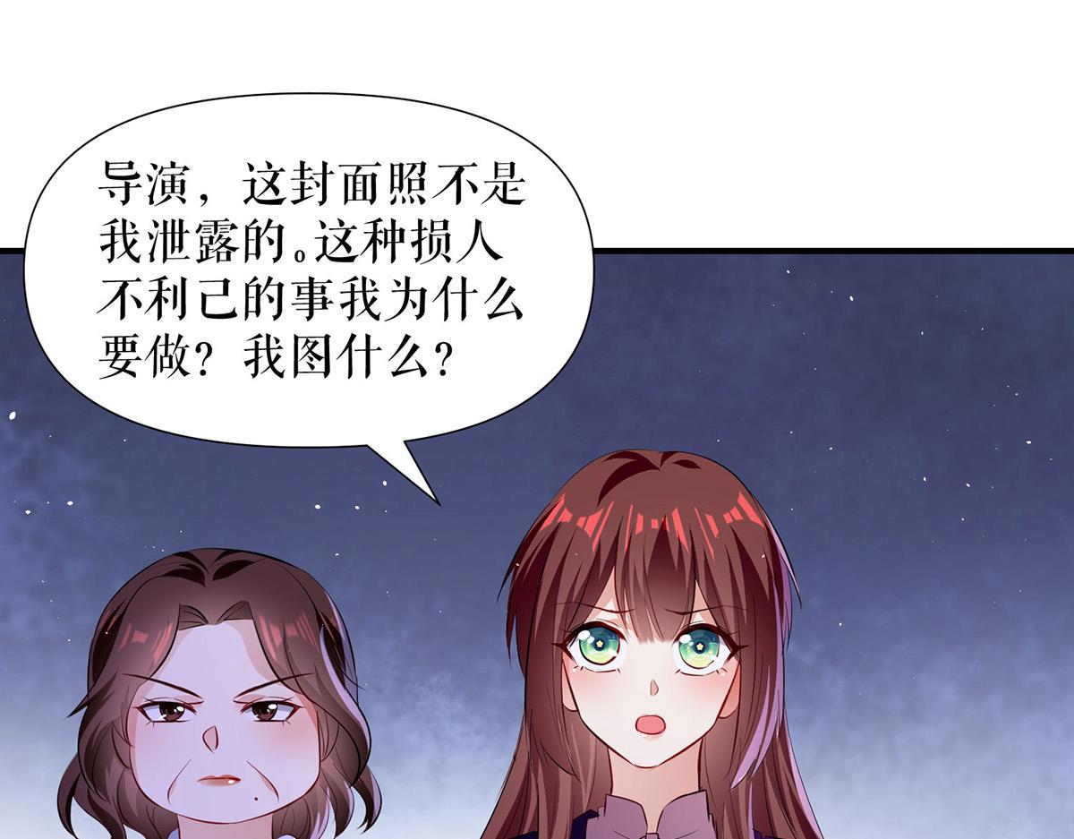 第217话 讨要说法43