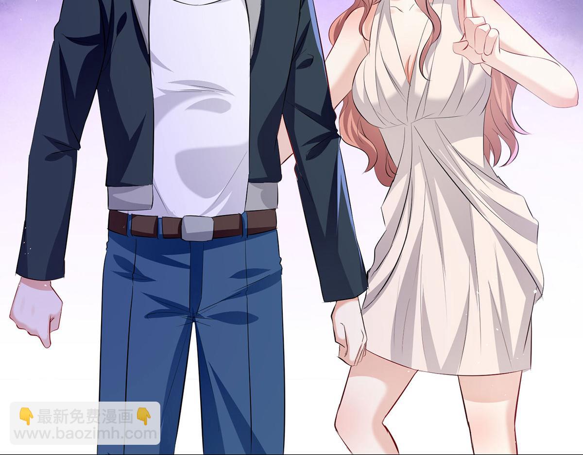 天才酷寶：總裁寵妻太強悍 - 第217話 討要說法(1/2) - 2