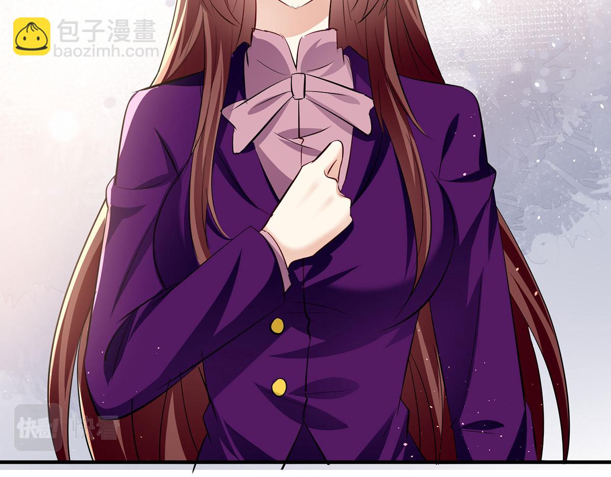 天才酷寶：總裁寵妻太強悍 - 第217話 討要說法(2/2) - 7