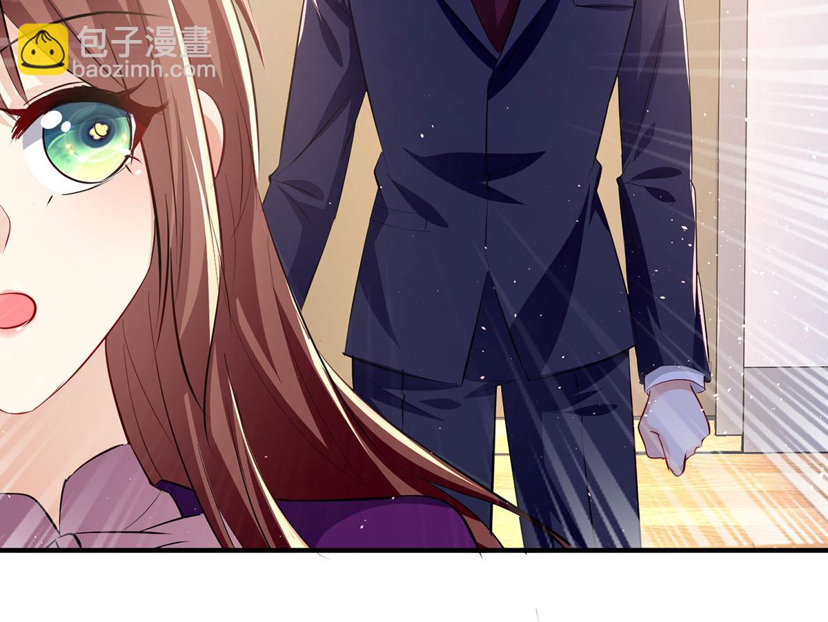 天才酷寶：總裁寵妻太強悍 - 第217話 討要說法(2/2) - 4