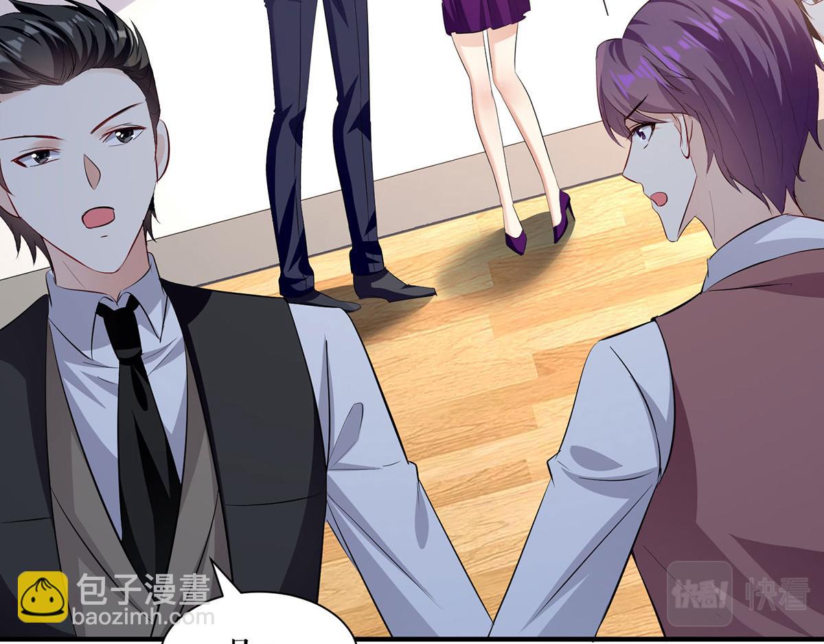 天才酷寶：總裁寵妻太強悍 - 第219話 揭露真相(1/2) - 4