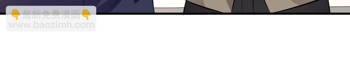 天才酷寶：總裁寵妻太強悍 - 第219話 揭露真相(1/2) - 3