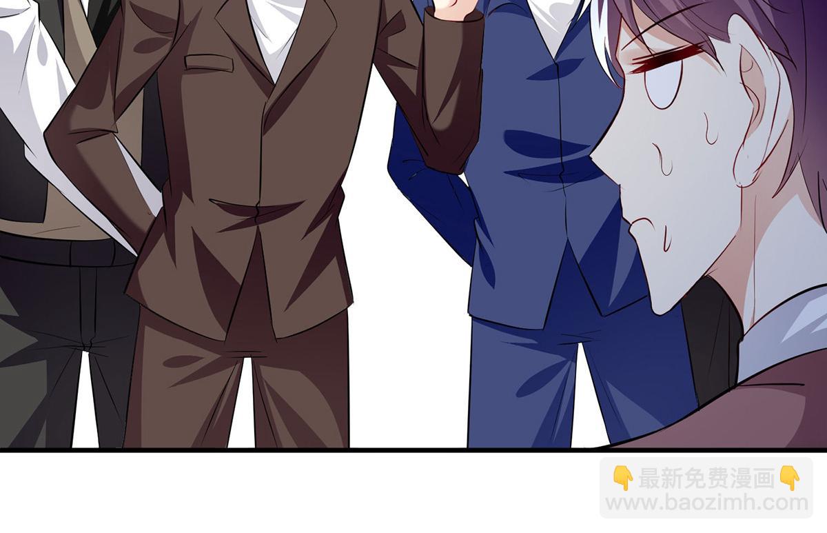 天才酷寶：總裁寵妻太強悍 - 第219話 揭露真相(1/2) - 2