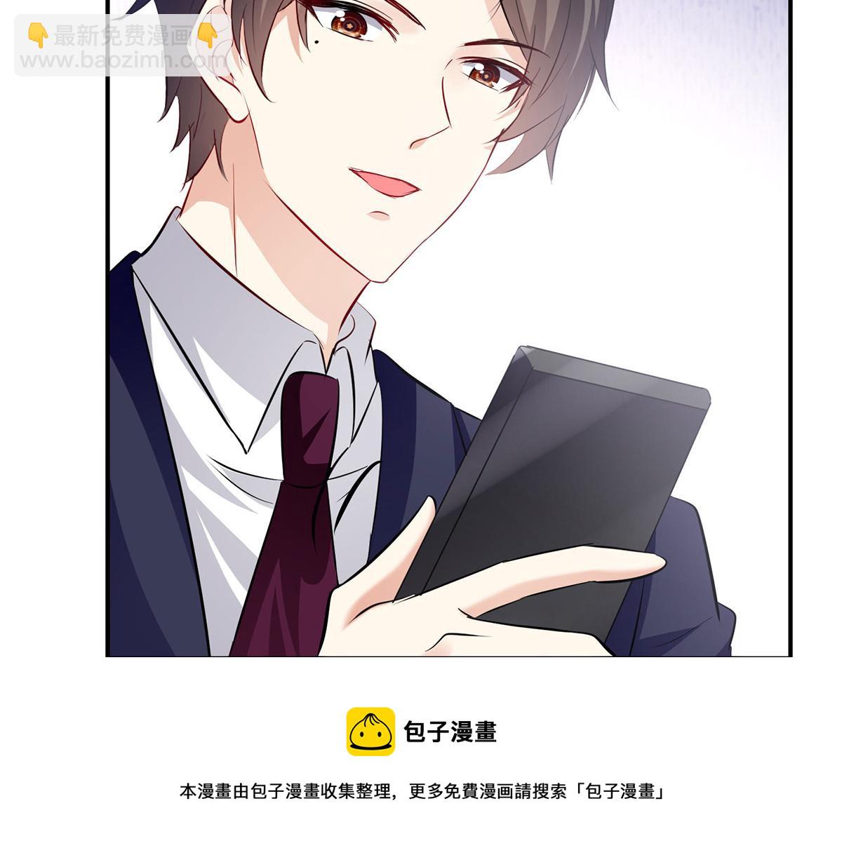 天才酷寶：總裁寵妻太強悍 - 第219話 揭露真相(1/2) - 5