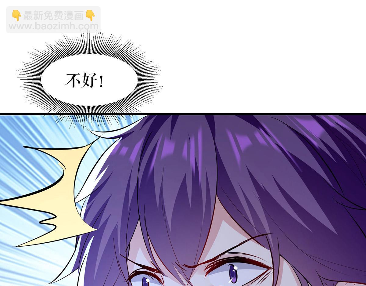 天才酷寶：總裁寵妻太強悍 - 第219話 揭露真相(1/2) - 7