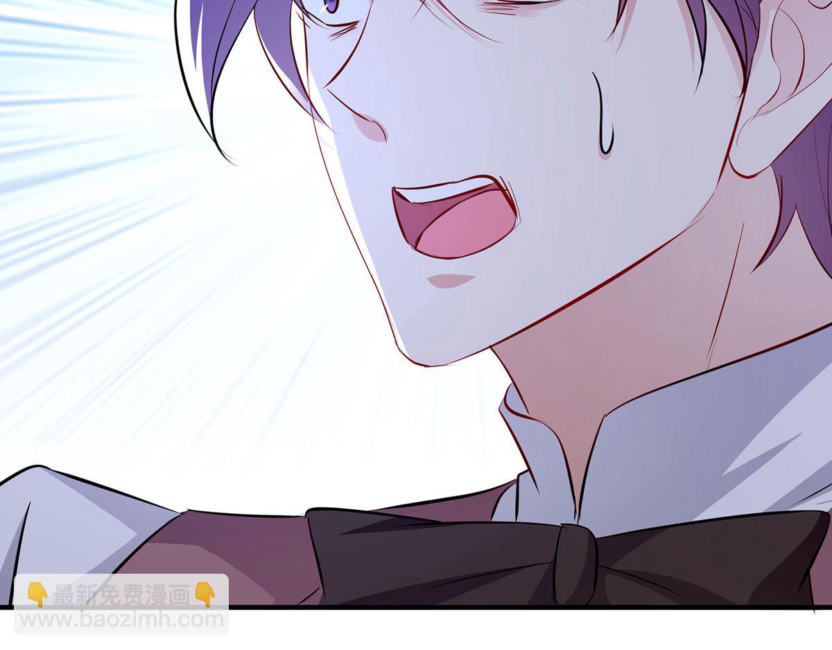 天才酷寶：總裁寵妻太強悍 - 第219話 揭露真相(1/2) - 8