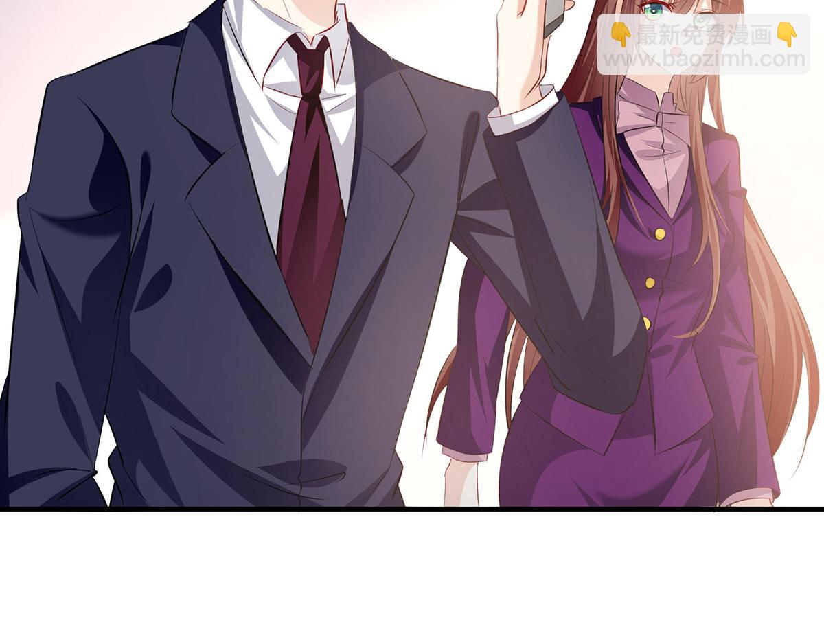 天才酷寶：總裁寵妻太強悍 - 第219話 揭露真相(1/2) - 6