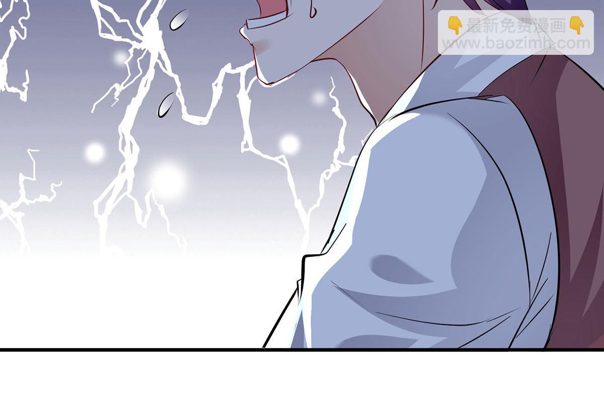 天才酷寶：總裁寵妻太強悍 - 第219話 揭露真相(1/2) - 8