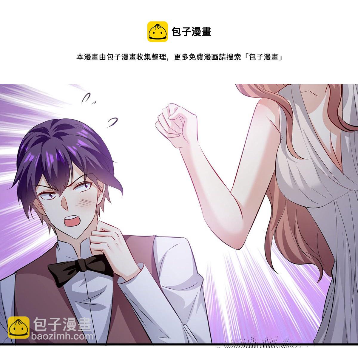 天才酷寶：總裁寵妻太強悍 - 第219話 揭露真相(2/2) - 5